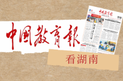 283个“微心愿”，实现！