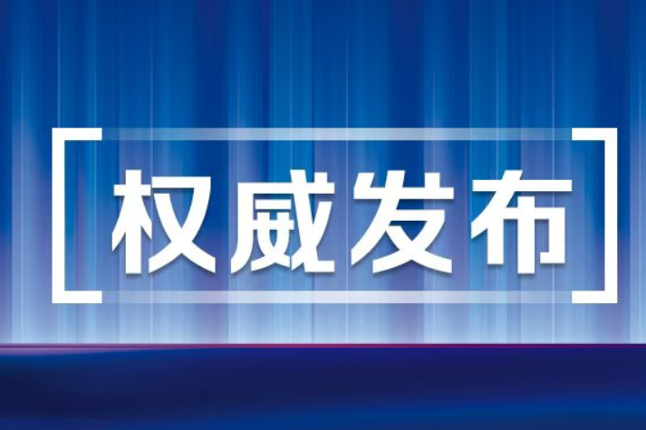 博士硕士学位授予资格审核有哪些变化？教育部详解