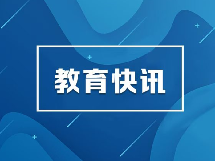 湖南公安机关推出中高考学生居民身份证加急办理服务