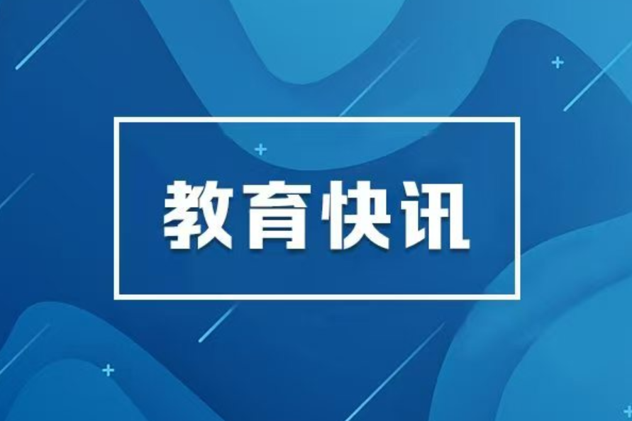 毛万春在湖南女子学院调研