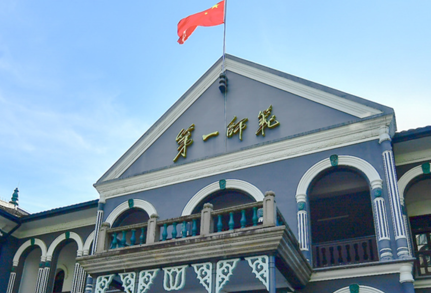 旧址焕新颜 毛泽东与第一师范纪念馆重新面向大众开放