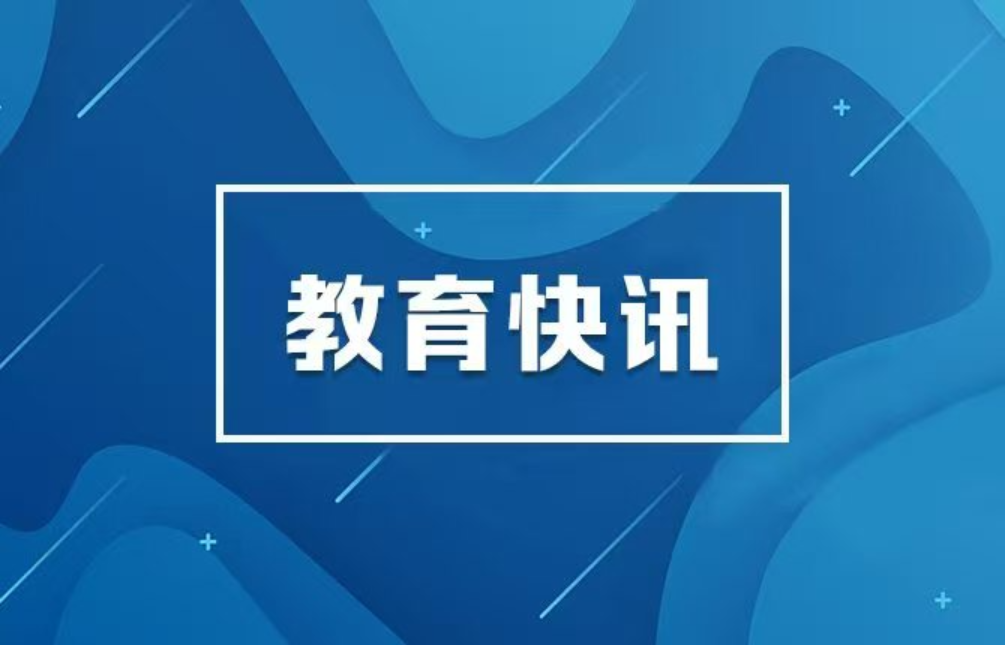 湖南师范大学副校长唐贤清：以数智为笔墨培养“文化工程师”
