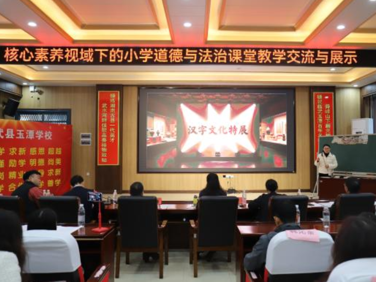 以赛促教，临武县7支思政教师团队共研“大思政课”新样态