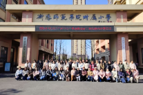 教研促成长  常宁市英语骨干教师跟岗研修圆满收官