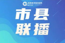 岳阳市云溪区：优质均衡让每所学校都精彩