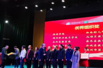 湘南学院教师在首届郴州市大中小学课程思政教学竞赛中斩获佳绩