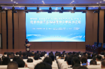 娄底市娄星区第四届中小学校长论坛开幕