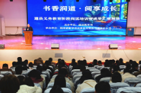 道县：书香浸润心灵 阅读涵养正气