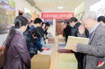 湘南学院周敦颐研究院建院三周年学术成果硕果累累