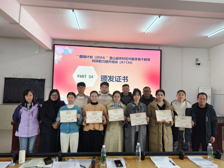 蓝山：以赛促教锤炼内功，以训赋能引领成长