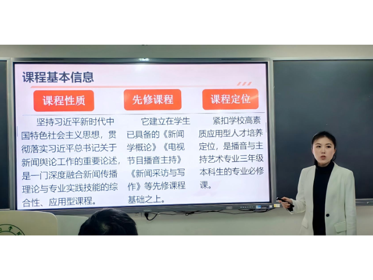  湘南学院2026年青年教师教学竞赛圆满落幕