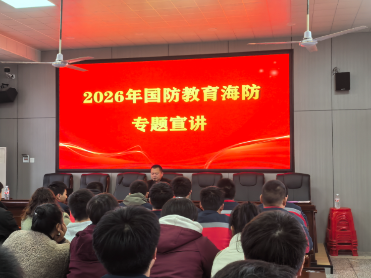 南县城西中学教育集团：海防宣传教育进校园 点燃学子强军梦