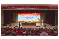 蓝山县举办教育系统专题培训 四千教师共赴春日强师之约