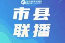 株洲市荷塘区：锚定教育强区目标 奋力书写2026高质量发展新篇章