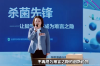 南华大学药物化学团队创新创业成果亮相湖南卫视