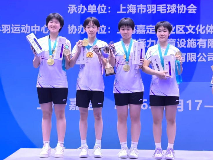 3金1银1铜！衡阳市石鼓区羽球小将全国赛交出亮眼成绩单