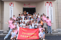 传承古韵润童心 文化筑梦向未来 ——湘南学院文新院开展“三下乡”文化实践