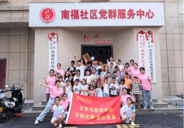 新闻2.png