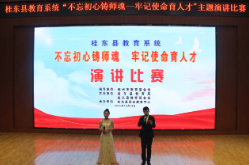 桂东县举办师德师风主题演讲比赛，42位教师共话教育初心