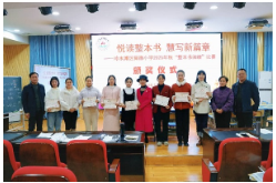 永州冷水滩区舜德小学：以赛促教探新径 书香致远润课堂