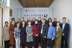 湖南女子学院女书文化研究与展示基地揭牌