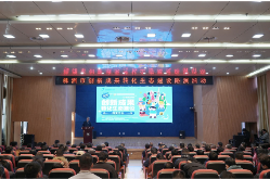 株洲市创新成果转化生态建设路演活动在湖南工业大学举行