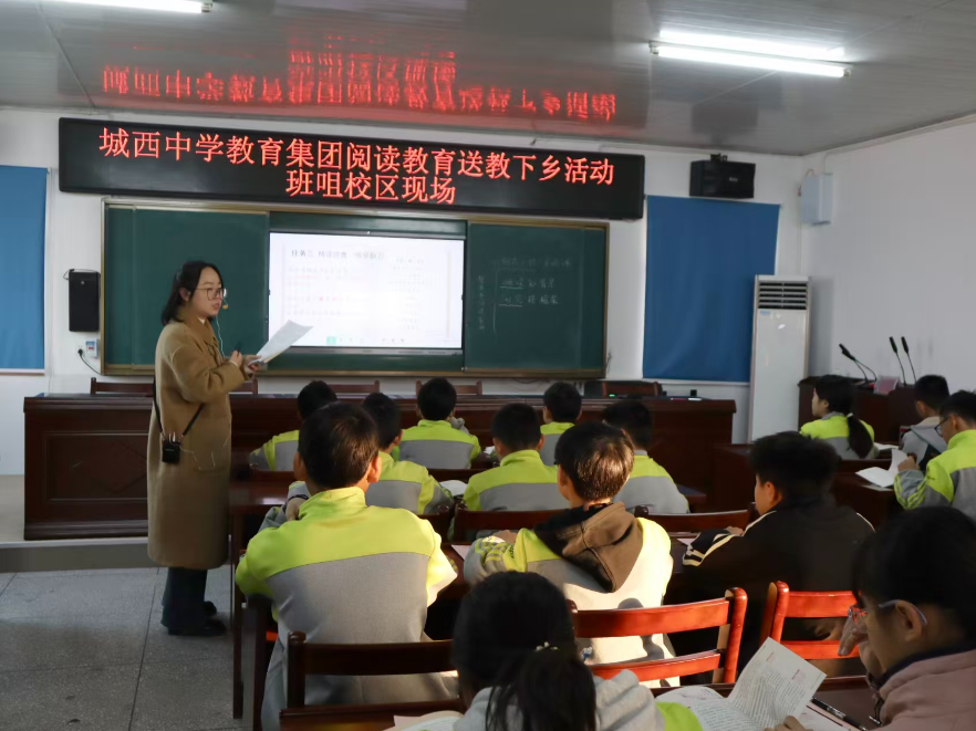南县城西中学教育集团：阅读送教“及时雨”，书香润校解难题