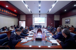 湖南工学院举办安全学科高质量发展论坛