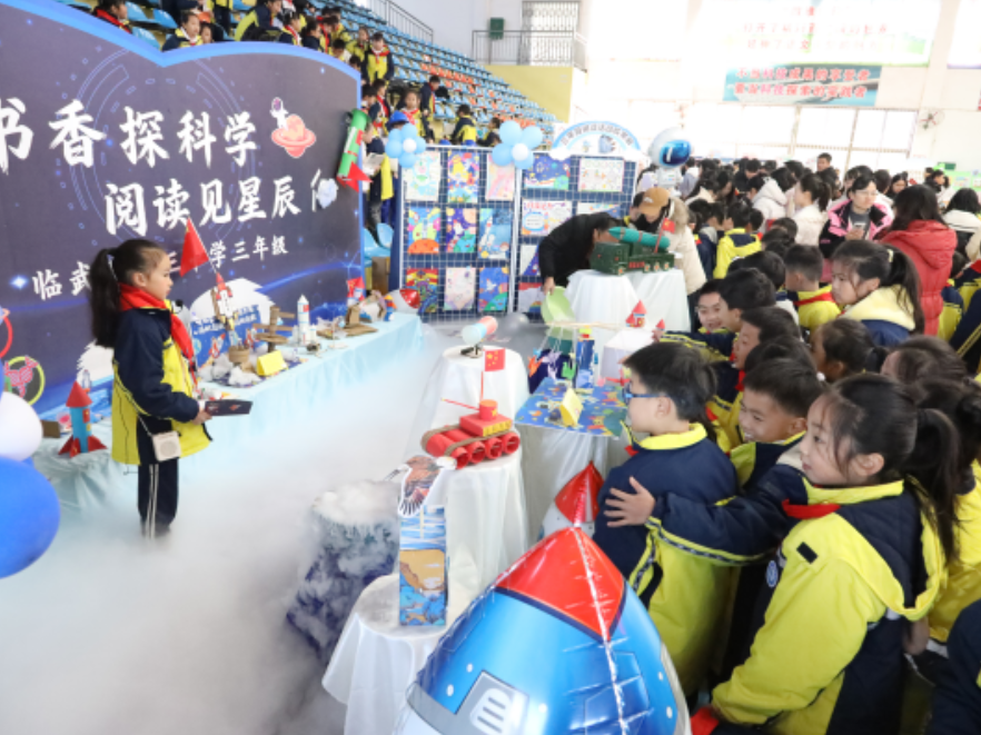 临武：全学科“慧”阅读  促发展育新人