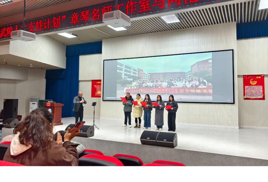 湘西两州级名师工作室跨界研修，探索教学与班级管理协同育人新路径