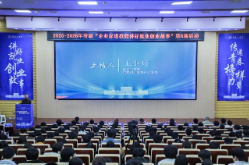 湖南省第6场“企业家进校园讲好就业创业故事”活动在湖南工学院成功举办