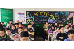 桃江县石牛江镇中心学校党委全力做好述职评议“后半篇文章”