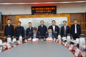 南华大学与衡阳市人民政府签署《深化战略合作框架协议》