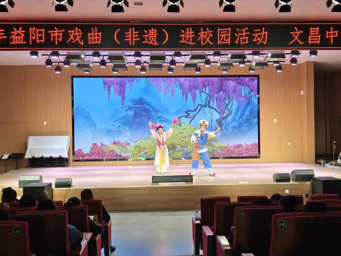 益阳市资阳区文昌中学：戏曲进校园 经典共传承