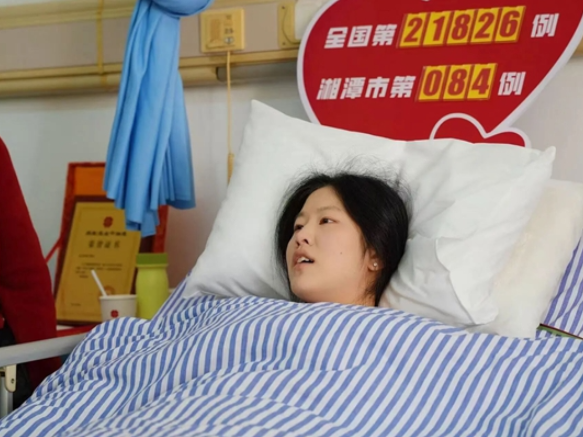 党员先锋点燃生命火种 湖南科技大学学子捐干细胞救11岁患儿