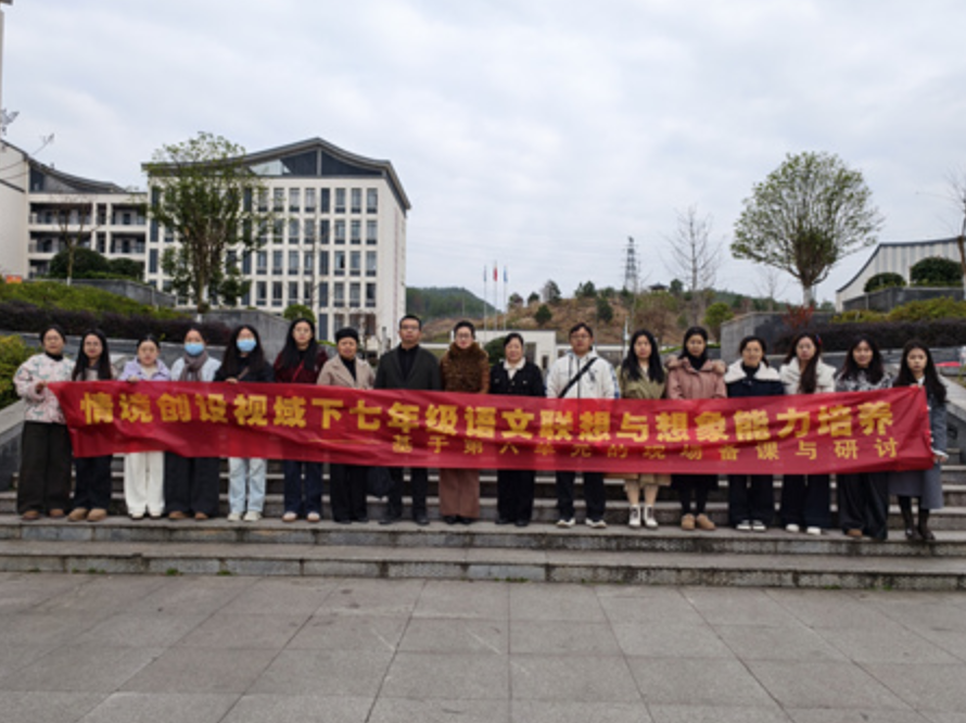 新晃：青年教师同课异构，共探“联想与想象”培养路径