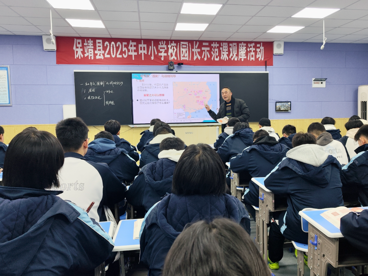 保靖：31名校园“领头雁”登台上示范课