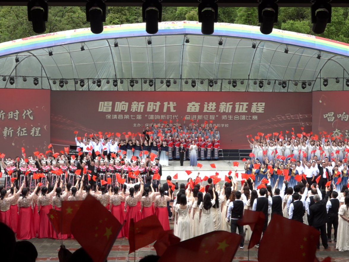 保靖：1100余名师生同台合唱，和声凝聚青春力量