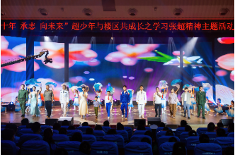 岳阳楼区：全区12万师生同上一堂思政大课