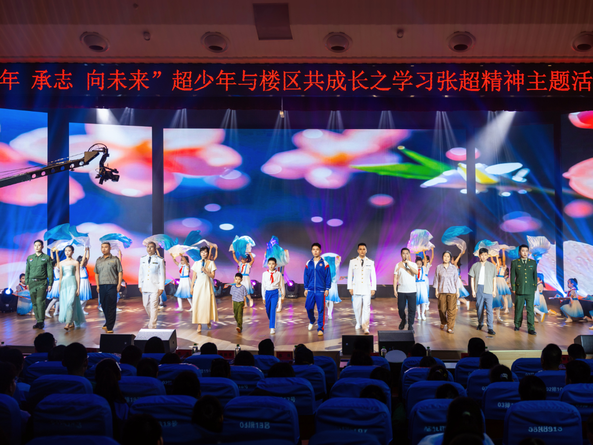 岳阳楼区：全区12万师生同上一堂思政大课