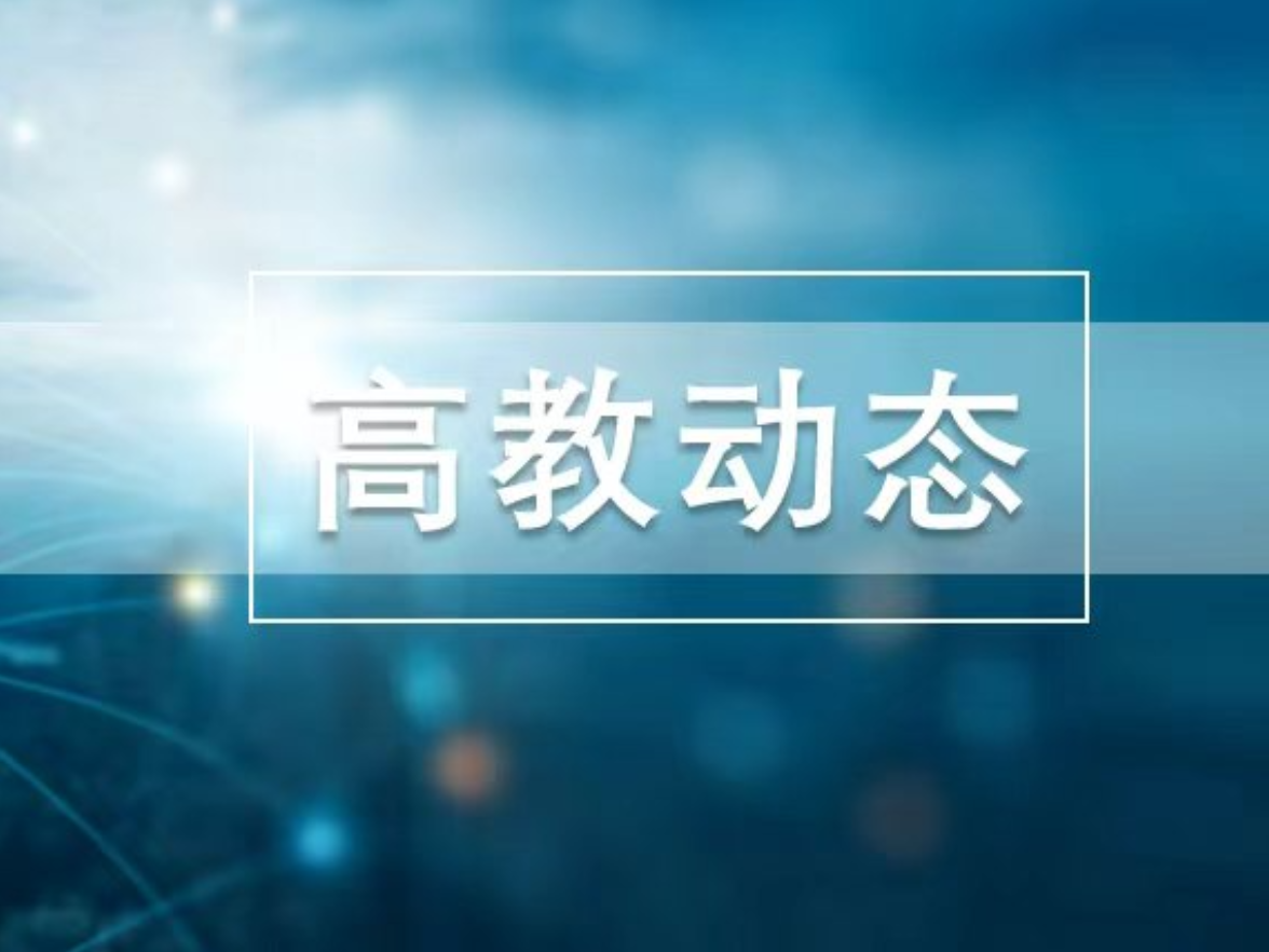 南华大学校友蒋罗颖：《Nature》一作，她的科研路始于南华园