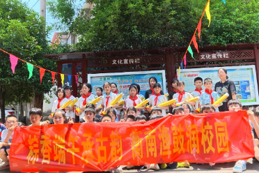 粽香迎端午 衡南县咸塘联合学校举办非遗游园会
