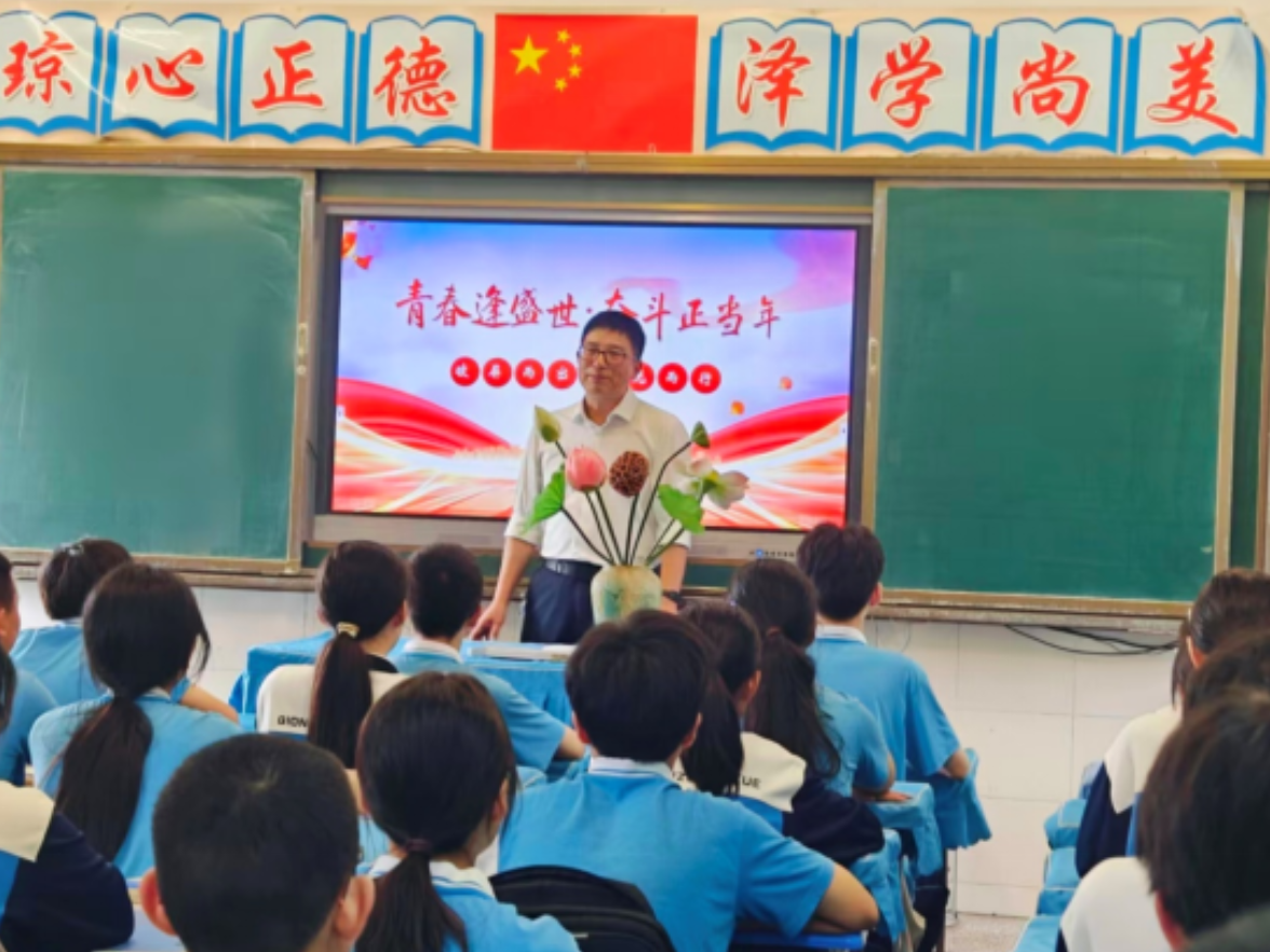 沅江市琼湖初级中学：党总支书记深入班级讲授思政班会课