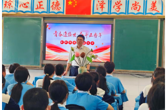 沅江市琼湖初级中学：党总支书记深入班级讲授思政班会课