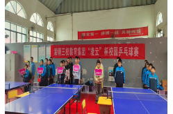 湘钢三校霞光校区：跃动银球燃赛场 五载凌云续华章