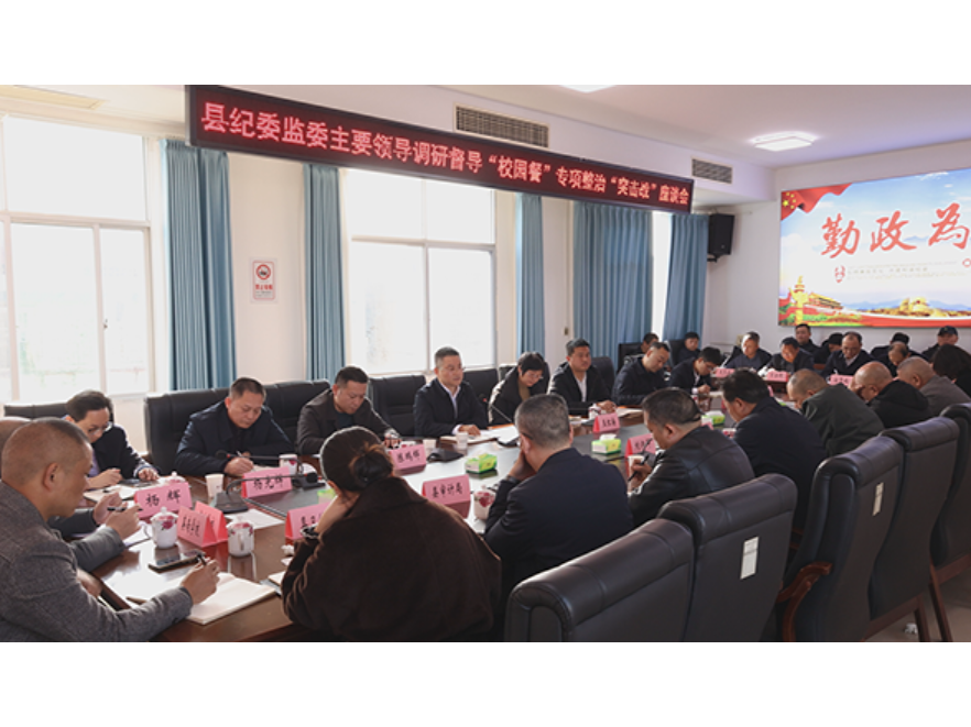 衡阳县：发力“校园餐”专项整治“突击战”工作