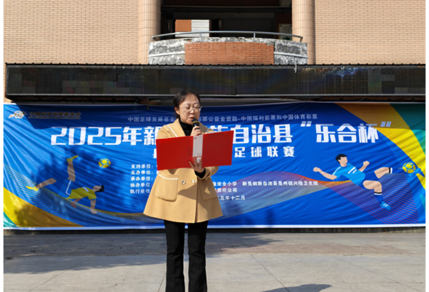 新晃：“乐合杯”青少年足球联赛火热开赛