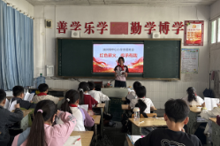 新晃侗族自治县波洲镇中心小学：自编本土红色校本读物，让红色薪火代代相传