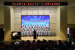向美而行，安仁县第十届“永乐江之声”中小学生合唱展演县级决赛圆满落幕