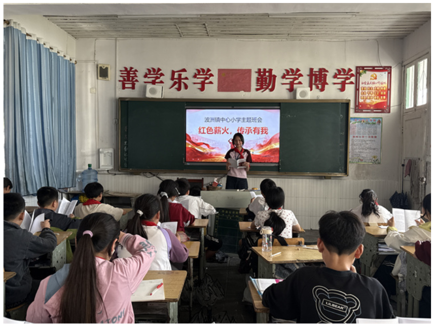 新晃侗族自治县波洲镇中心小学：自编本土红色校本读物，让红色薪火代代相传